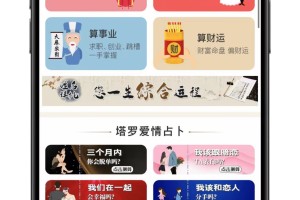 全新UI风水起名塔罗占卜星座运势测算网站源码-站长亲测