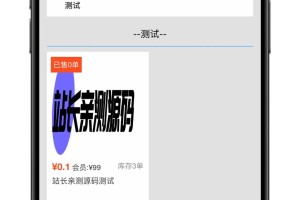 简约自动发卡系统源码-站长亲测