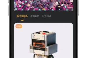 space数字藏品源码-站长亲测