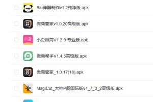 微商成交神器,微信管理+一比一模拟支付宝微信+钱包模拟!
