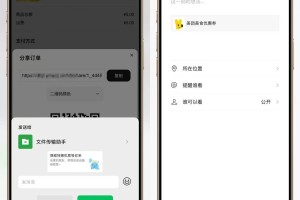2025最新11合1代付商城源码
