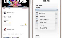 中奖秀晒图源码