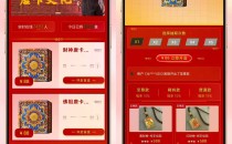 2025最新独家唐卡盲盒-站长亲测