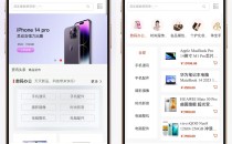 企业级B2C电商系统 开源电商系统 ShopXO开源商城 后端PHP+前端uniapp源码