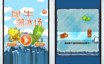431套小游戏源码
