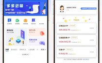 完整版悬赏任务APP系统源码