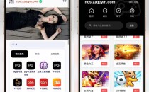 导航下载页自适应源码,带后台