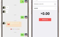 二开仿微信时通讯系统源码