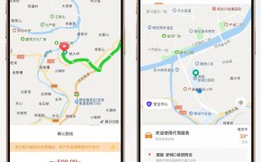 迅打车/网约车、代驾、顺风车/拼车/快车/专车(含市内和城际)、货运(小程序、APP(安卓/苹果)、公众号、H5网页)