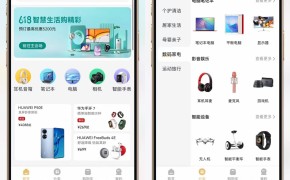 多端精品商城系统源码支持DIY模板直播分销多营销插件
