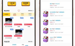 最新修复版盲盒商城系统带uniapp源码