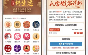 2025蛇年最新修复版运营级周易测算网源码