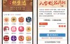 2025蛇年最新修复版运营级周易测算网源码