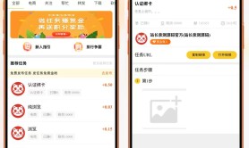 H5多任务接单悬赏系统源码