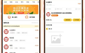 H5多任务接单悬赏系统源码