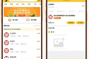 H5多任务接单悬赏系统源码