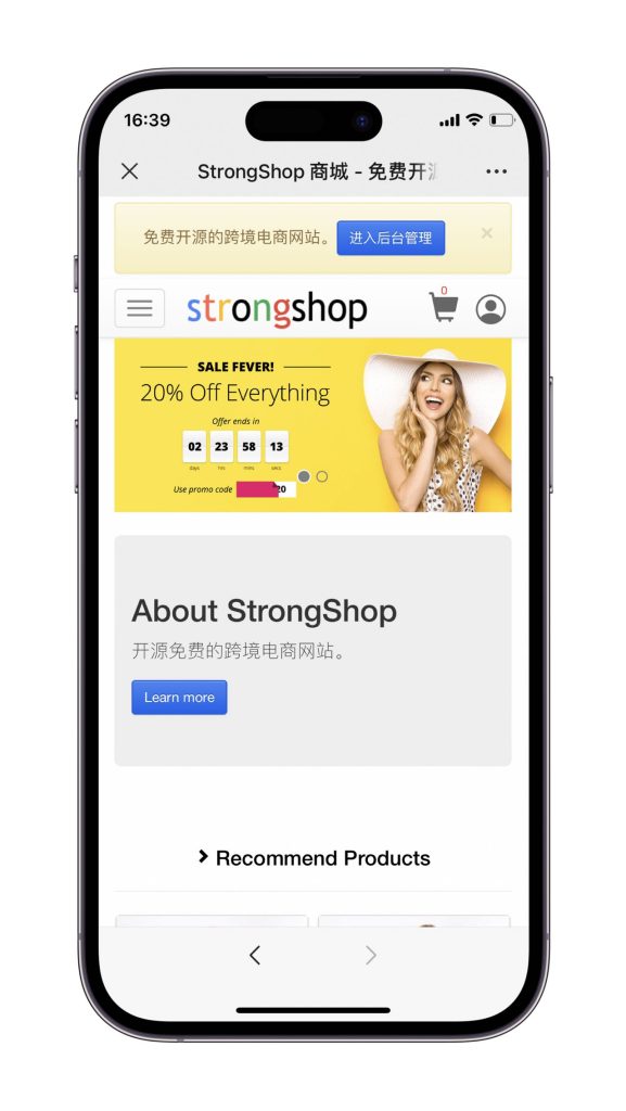 StrongShop跨境电商系统源码 | 支持多语言多货币