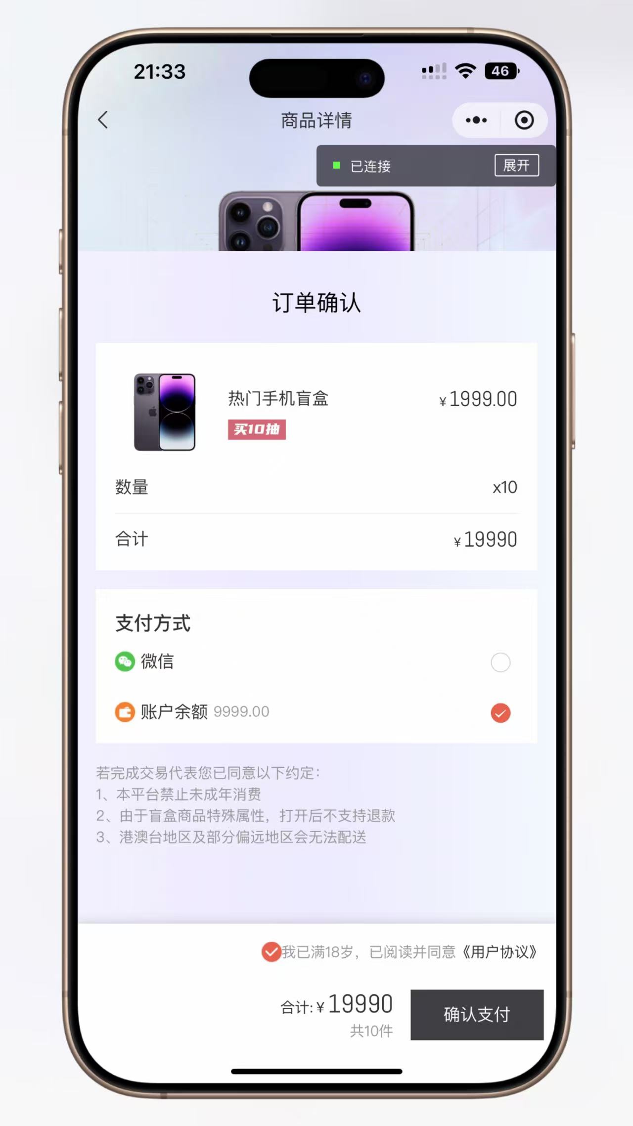 全新HashMart全开源盲盒系统源码亲测插图3