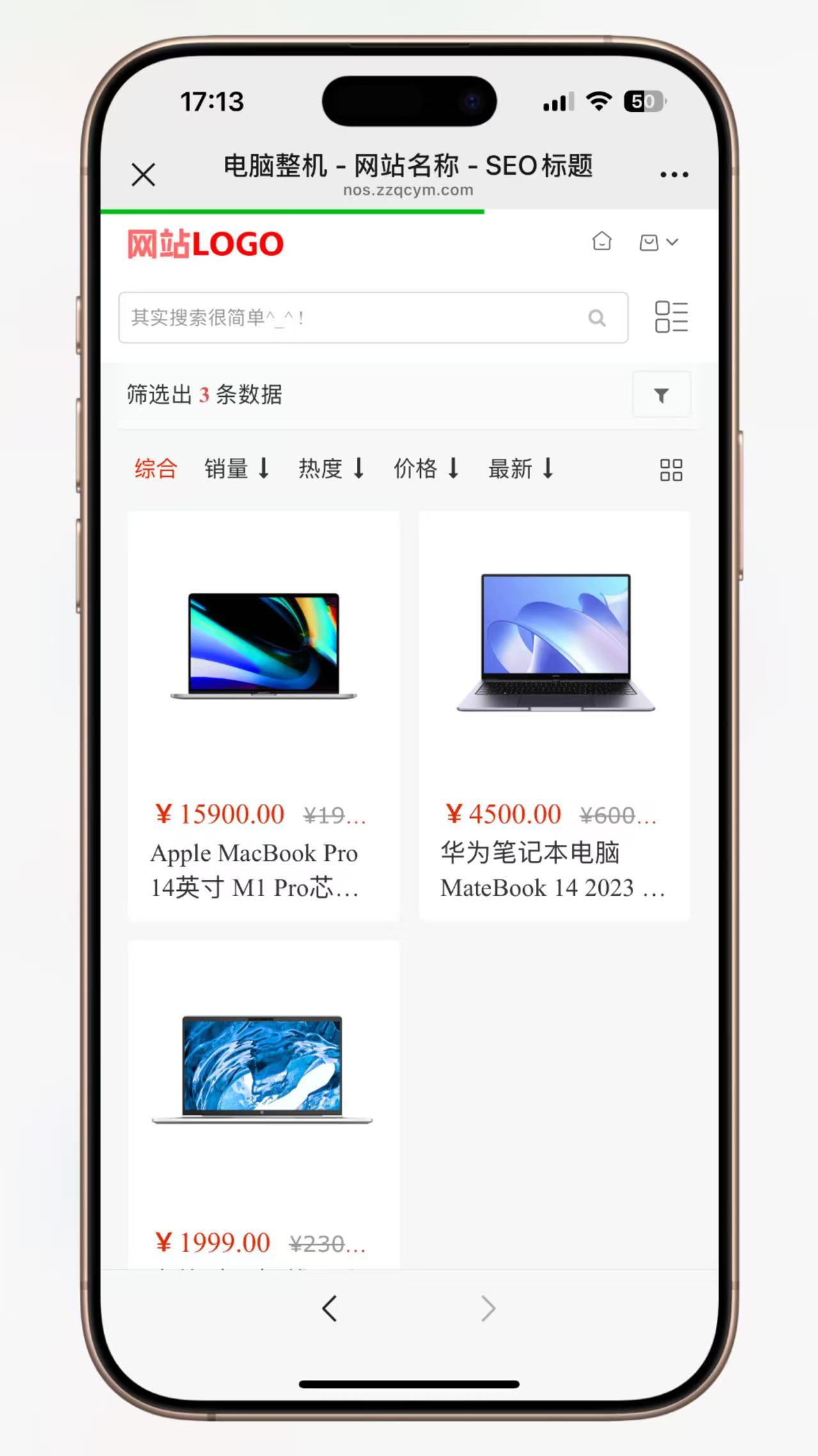 企业级B2C电商系统 开源电商系统 ShopXO开源商城 后端PHP+前端uniapp源码
