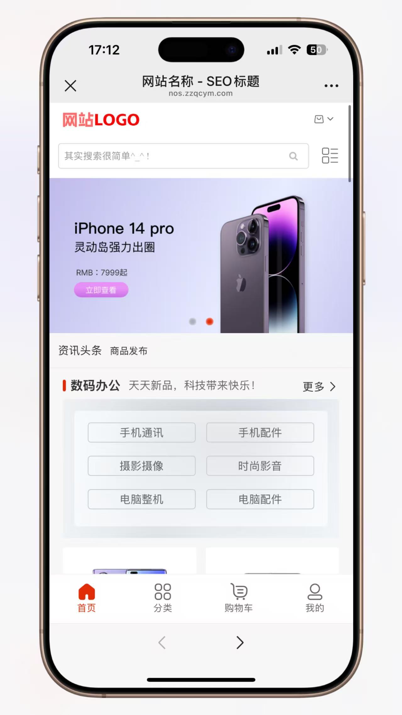 企业级B2C电商系统 开源电商系统 ShopXO开源商城 后端PHP+前端uniapp源码